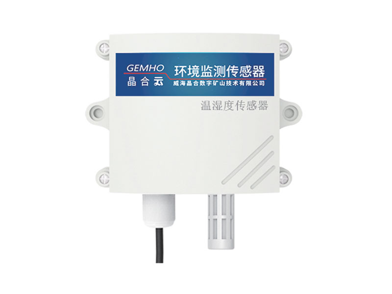 溫濕度傳感器